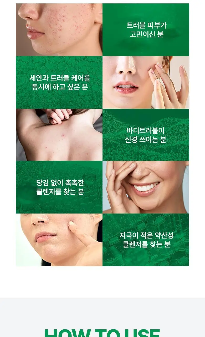 [약산성클렌저] 바이오힐 보 판테셀 리페어시카 수딩 클렌저 160ml [단품/더블기획] 상세페이지 15